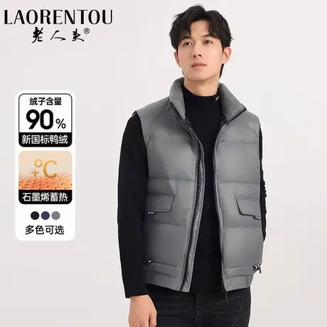 老人头2024秋冬季新款保暖背心加厚时尚休闲防风御寒男士羽绒马甲商品大图