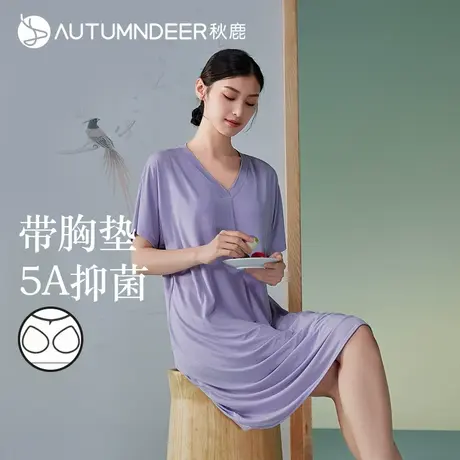 【5A抑菌】秋鹿莫代尔丝滑柔软棉睡衣女夏季薄款短袖睡裙带胸垫商品大图
