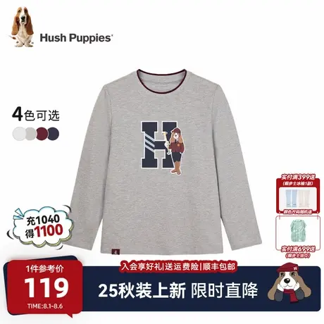 【25秋新品】暇步士童装男童长袖T恤大童休闲舒适儿童百搭上衣商品大图