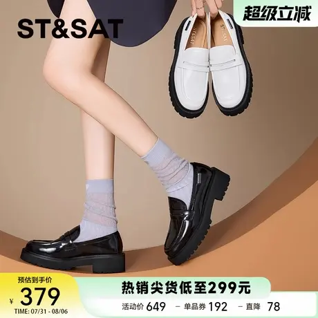 【约克暮光】星期六秋季百搭羊皮英伦厚底学院时尚乐福女鞋1B26商品大图