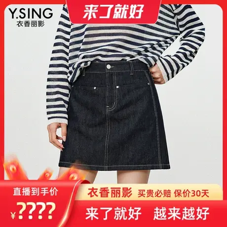 【来了就好】衣香丽影高腰A字牛仔半身裙图片