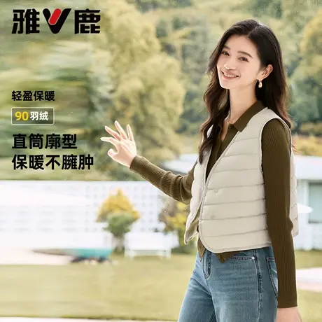雅鹿轻薄保暖时尚内搭羽绒马甲内胆2025秋冬V领廓形显瘦女式背心商品大图
