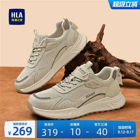 HLA/海澜之家男鞋新款秋季时尚透气耐磨休闲鞋高街户外运动工装鞋商品大图