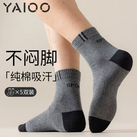 雅鹿袜子男士中筒袜棉春秋款防臭吸汗透气运动袜长筒袜商品大图