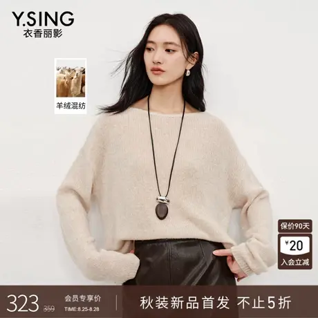 衣香丽影手工钩花羊绒针织衫女2025秋装新款宽松慵懒风氛围感上衣图片