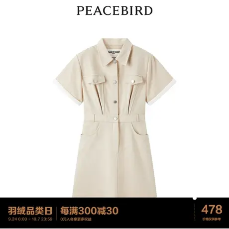 【商场同款】太平鸟女装2023年夏季新款针织连衣裙A3FAD2210图片
