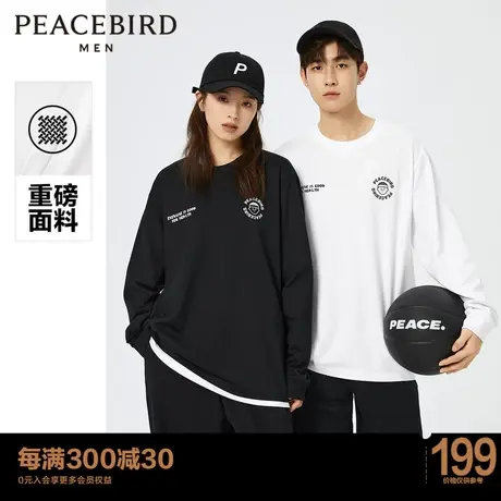太平鸟男装2023年新款长袖T恤男士印花时尚潮流重磅纯棉上衣图片