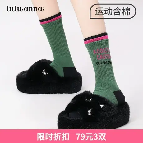 tutuanna春秋女士中筒袜 运动风百搭基础色双层刺绣棉质透气短袜商品大图