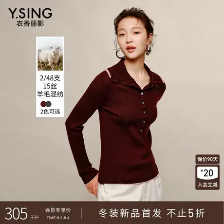 衣香丽影红色半开襟高领针织衫女2025年冬装新款韩系翻领羊毛上衣图片