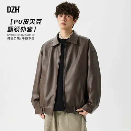 男士PU皮翻领夹克外套男2025新款秋季外搭开衫复古棕色机车皮衣潮图片