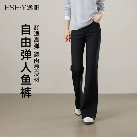 逸阳微喇裤女2025年秋新款高腰显瘦垂感弹力休闲通勤喇叭西装裤子商品大图
