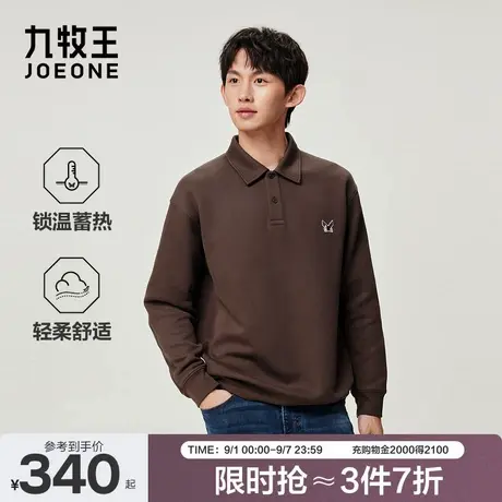 【远红外蓄热】九牧王2025秋冬新款情侣男女同款翻领polo卫衣外套商品大图
