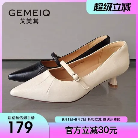 戈美其商场同款女鞋子2025春季新款尖头高跟鞋一字扣带浅口单鞋女图片