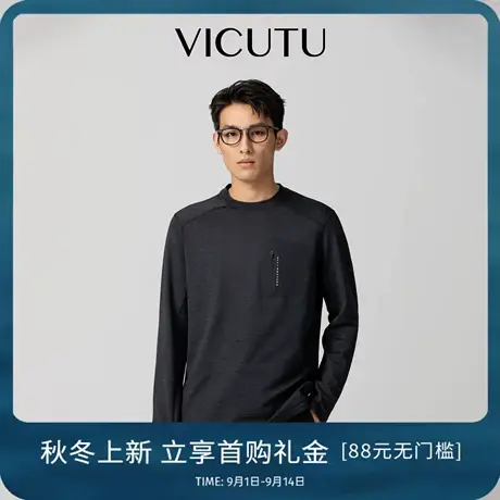 VICUTU威可多男黑色长袖T恤商务通勤舒暖圆领衬衣休闲百搭打底衫图片