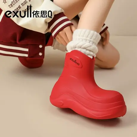 exull/依思Q小丑鞋厚底雨鞋短筒潮流靴子防水防滑户外登山溯溪鞋商品大图
