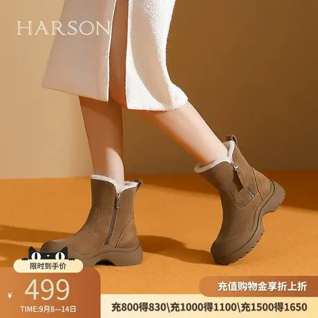 哈森皮毛一体雪地靴女冬新款加绒加厚棉鞋毛毛鞋短筒HA241605商品大图