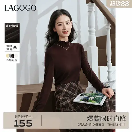 LAGOGO含羊毛打底T恤女拉谷谷2025年秋季新款高领荷叶边长袖上衣图片