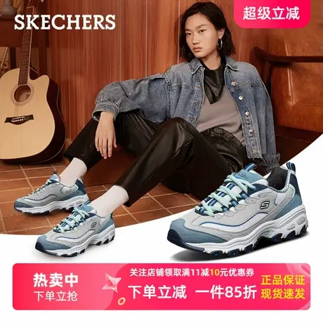 斯凯奇蓝色女鞋官方旗舰店春夏新款运动鞋熊猫鞋老爹鞋女休闲鞋商品大图