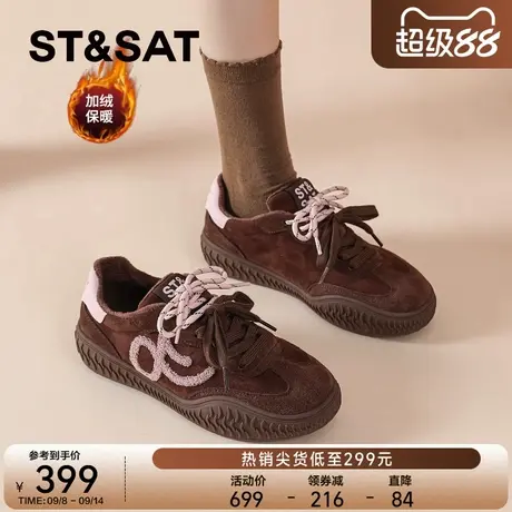 星期六复古德训鞋女2025新款秋冬加绒棉鞋美拉德休闲鞋厚底板鞋子商品大图