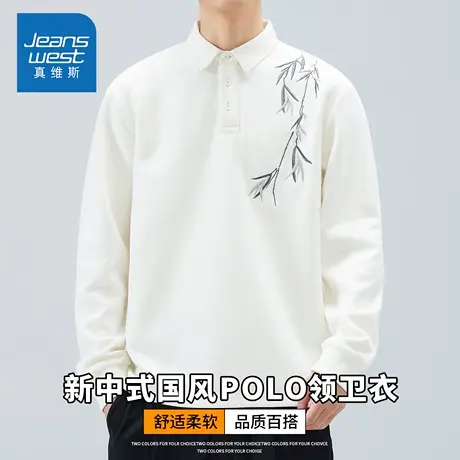 KZH真维斯时尚印花长袖POLO衫男秋冬新款宽松百搭潮流休闲上衣服商品大图