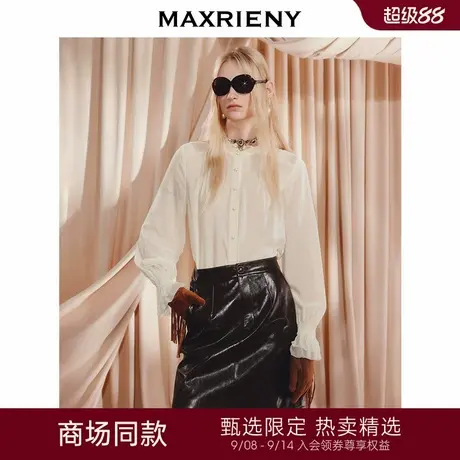 【商场同款】MAXRIENY法式复古丝绒衬衫女25秋款高智感通勤穿搭商品大图