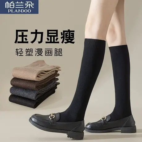 羊毛小腿袜子女款春秋季微压显瘦腿JK高筒袜配小皮鞋防滑不掉长袜商品大图