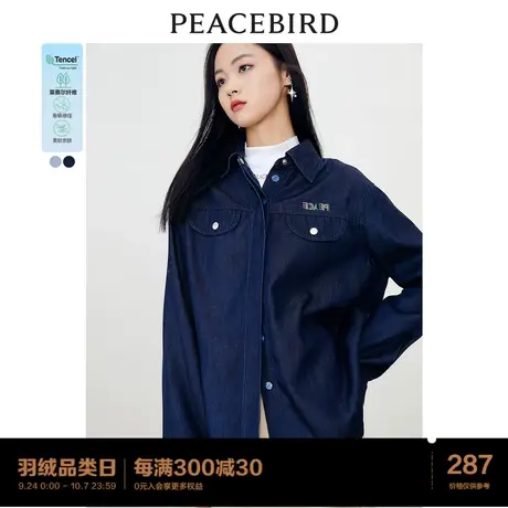 太平鸟时尚牛仔衬衫女2022秋季新款衬衣外套蓝色宽松中长款图片