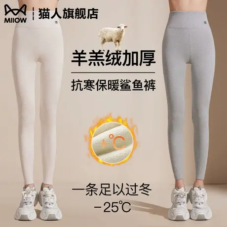 鲨鱼裤女外穿2025新款羊羔绒秋冬季加绒加厚打底保暖棉裤瑜伽冬天商品大图