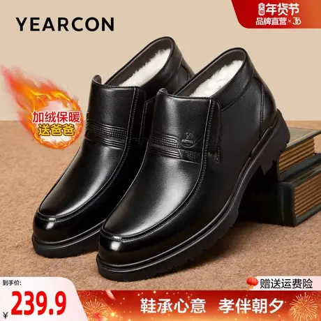 意尔康棉鞋男2025冬季新款真皮高帮加绒加厚保暖男士中年爸爸鞋子商品大图