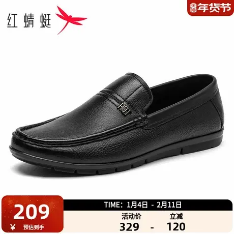 红蜻蜓休闲皮鞋男鞋2025秋季新款时尚一脚蹬乐福鞋真皮软底乐福鞋商品大图