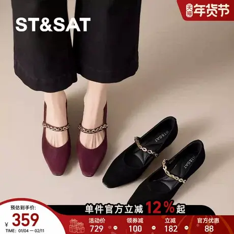星期六法式高级感绒面玛丽珍鞋女新款金属一字带尖头通勤浅口单鞋商品大图