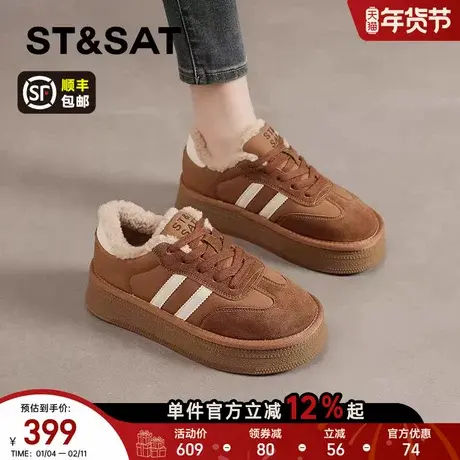 星期六厚底德训鞋女款2025冬季新款爆款增高加绒休闲板鞋保暖棉鞋商品大图