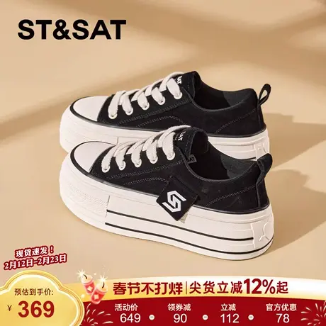 星期六休闲板鞋女新款春季厚底增高休闲帆布鞋复古时尚休闲鞋商品大图