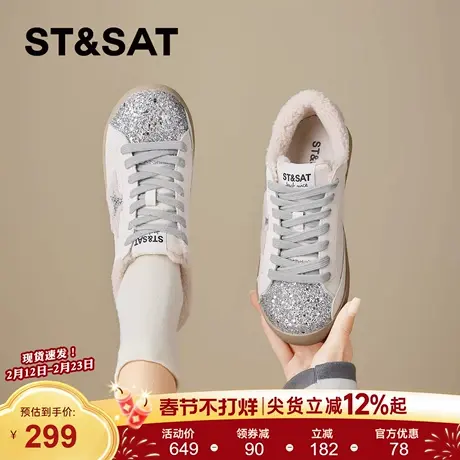 星期六德训鞋女2025新冬季加绒爆款平底休闲鞋星星休闲板鞋小白鞋商品大图