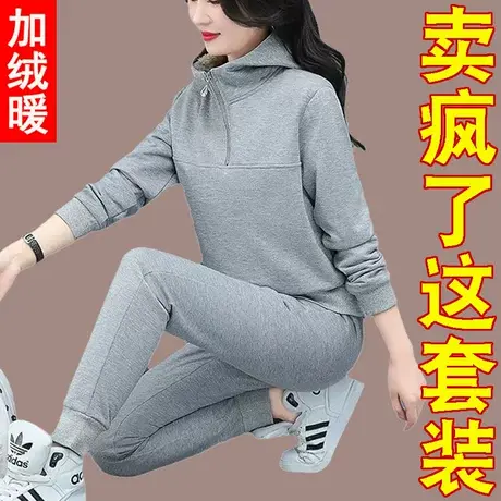 恋上17号加绒加厚卫衣休闲运动套装女2022秋冬新款女装冬装两件套商品大图
