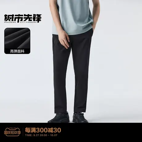 太平鸟男装 2023年秋季新款弹力休闲裤运动宽松直筒裤长裤男士图片