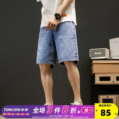 唐狮23春夏季新款牛仔短裤男薄款破洞潮牌宽松时尚五分中裤子商品大图