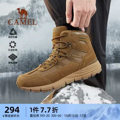 骆驼登山鞋男2023冬季新款高帮徒步鞋靴防滑耐磨运动户外休闲鞋男图片