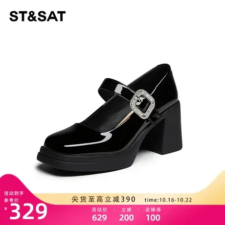 星期六玛丽珍小皮鞋女2023新款黑色高跟鞋女粗跟单鞋子SS33111693图片