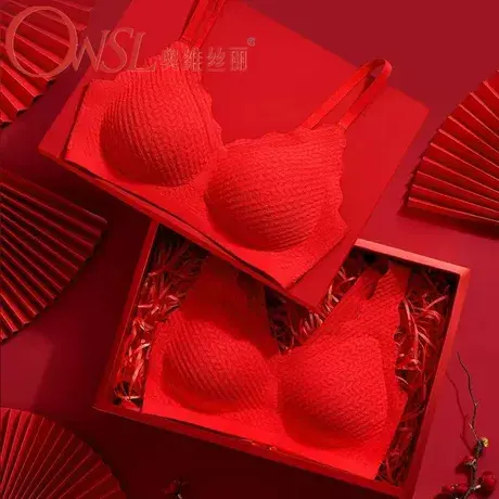 本命年红色内衣女新娘结婚无痕聚拢防下垂上托文胸罩女商品大图