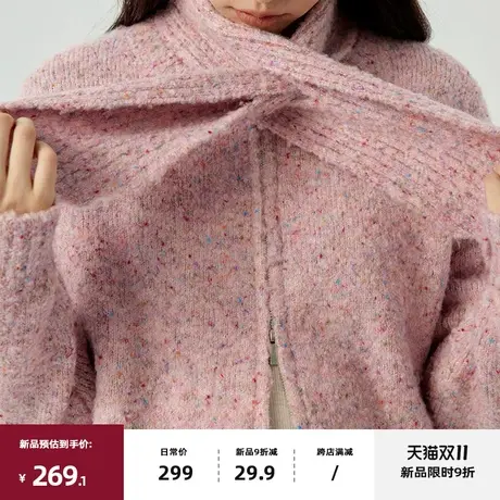 omont蛋挞家 围巾领针织开衫女2023冬季新款别致慵懒短款毛衣外套商品大图