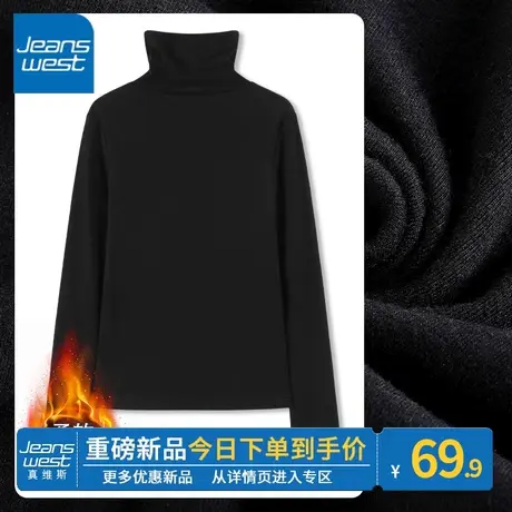 ZR真维斯2023年秋冬季新款黑色复古高领打底衫女加绒内搭针织毛衣图片