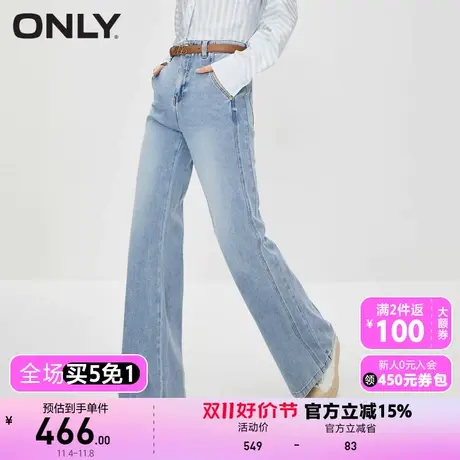 【买5免1】【上新】ONLY奥莱学院风时尚气质宽松喇叭裤牛仔裤女商品大图