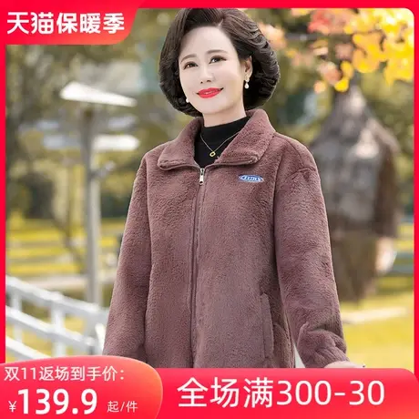 2023冬季新款妈妈装加厚仿水貂绒外套气质中老年人女奶奶装棉袄服图片