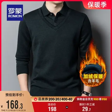 【含羊毛加绒保暖】罗蒙男士针织假两件衬衫2023冬季休闲翻领毛衫商品大图