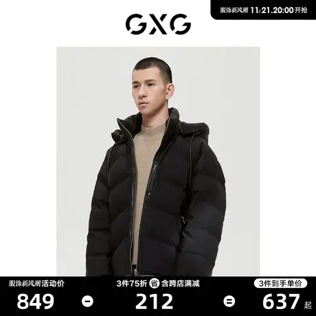 GXG男装商场同款极简系列黑色羽绒服2022年冬季新品商品大图