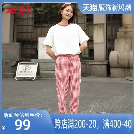 婷美女士短袖长裤睡衣家居服宽松休闲舒适可外穿套装图片