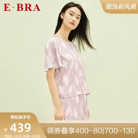 安莉芳旗下E-BRA薄款印花圆领睡衣套装凉爽中袖长裤家居服KL00107商品大图