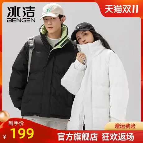 冰洁情侣款棉衣外套男士秋冬季2023潮牌面包服保暖立领棉袄BYBL商品大图