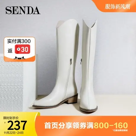 【99元清仓专区】森达特价清仓断码折扣专柜正品女鞋女靴男鞋图片